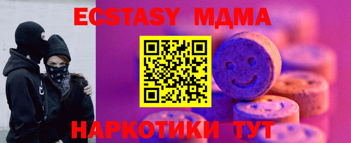 Экстази Punisher  Экстази  Златоуст  Вход с VPN  Ecstasy Philipp Plein 
