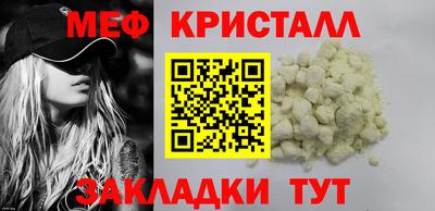 ECSTASY Мариинск