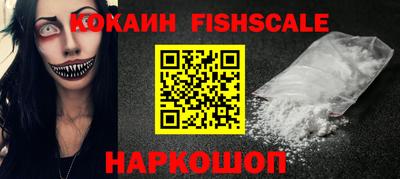 ПСИЛОЦИБИНОВЫЕ ГРИБЫ Малоярославец