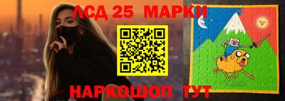 ПСИЛОЦИБИНОВЫЕ ГРИБЫ Малоярославец
