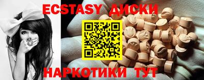 MDMA Premium VHQ Малгобек