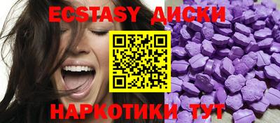 ПСИЛОЦИБИНОВЫЕ ГРИБЫ Малоярославец