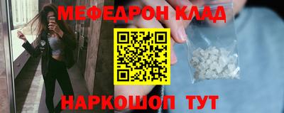 MDMA Premium VHQ Малгобек