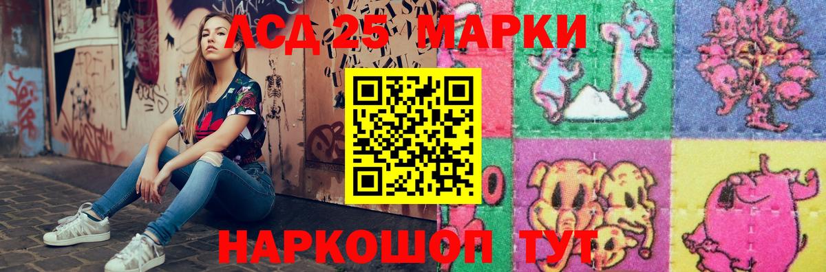 Лсд 25 экстази ecstasy  Вход с VPN  Златоуст 