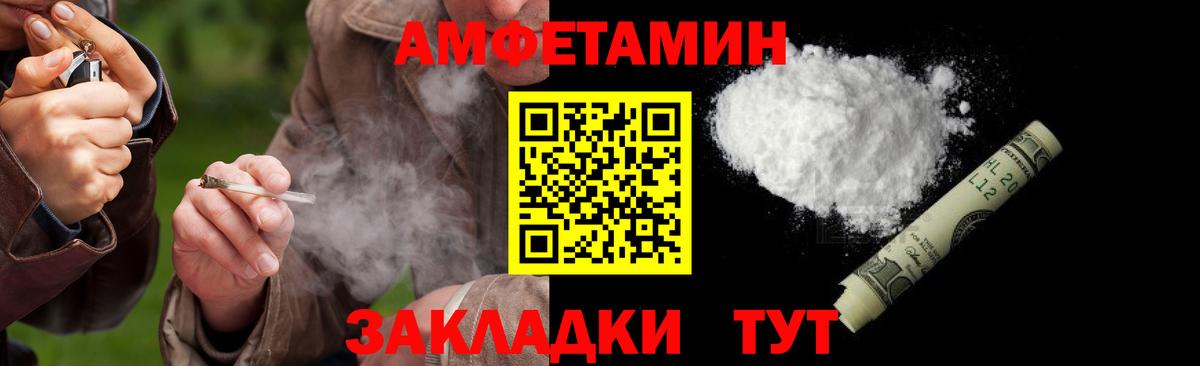 Метамфетамин Декстрометамфетамин 99.9% Златоуст