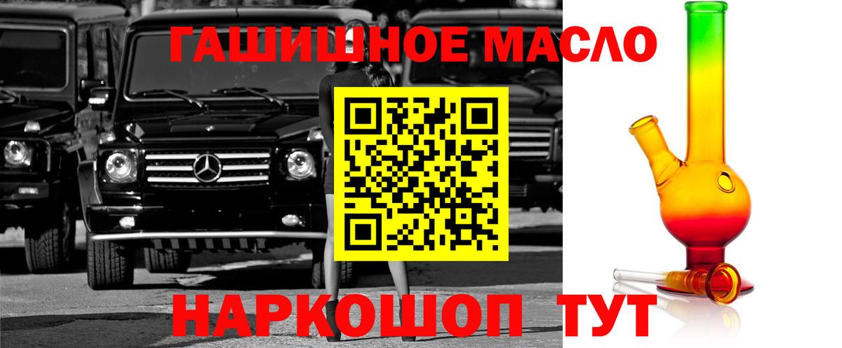 ТГК концентрат Златоуст