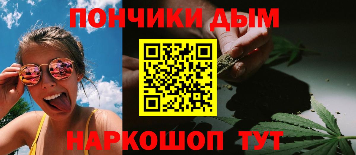 Бошки марихуана марихуана Златоуст